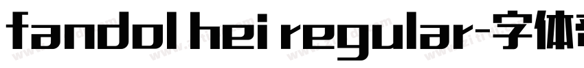 fandol hei regular字体转换